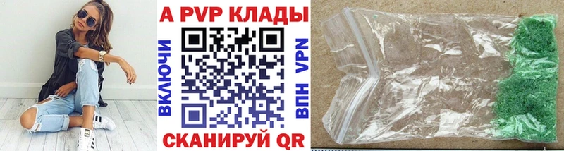 Наркошоп Чаплыгин СОЛЬ  Гашиш  Конопля  Cocaine 