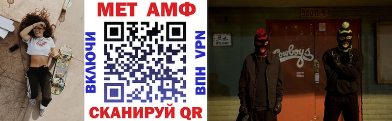АМФ 97%  Чаплыгин 