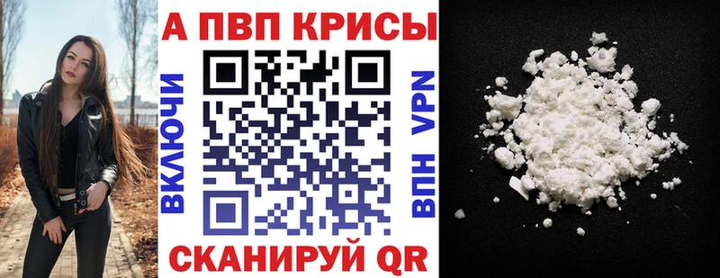 blacksprut как войти  Чаплыгин  Alpha PVP Соль  купить наркотики сайты 