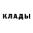Кетамин VHQ Darth Alru