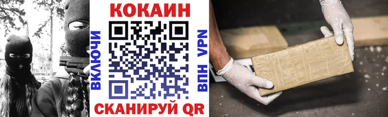 omg ссылки  где продают наркотики  Чаплыгин  Cocaine FishScale 