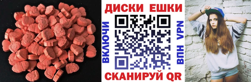 гидра зеркало  Чаплыгин  Ecstasy ешки 