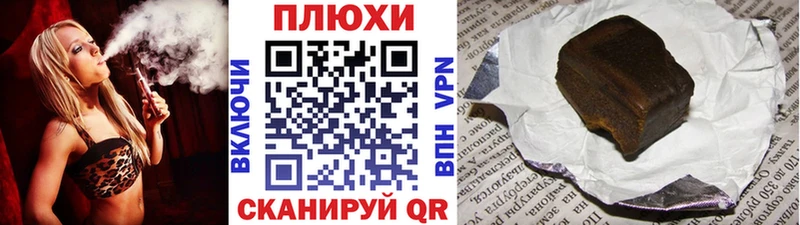 Гашиш индика сатива  omg ссылки  Чаплыгин 