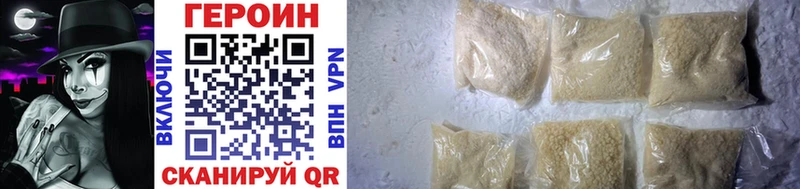 KRAKEN ТОР  Чаплыгин  ГЕРОИН Heroin 