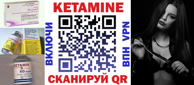 КЕТАМИН ketamine  цены наркотик  Чаплыгин 