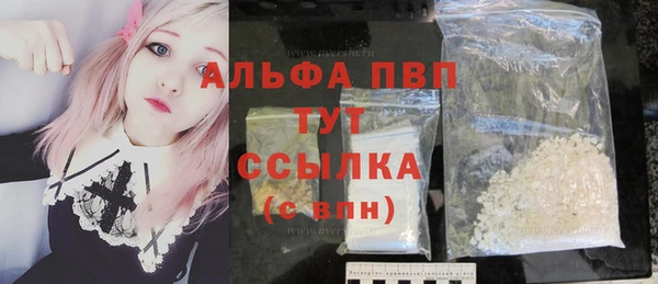 прущая мука Арсеньев