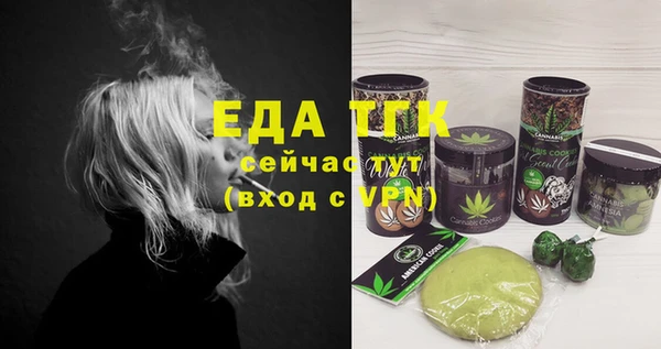 прущая мука Арсеньев