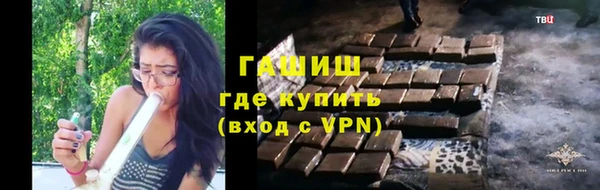 стафф Балабаново