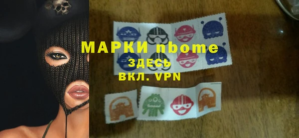 стафф Балабаново