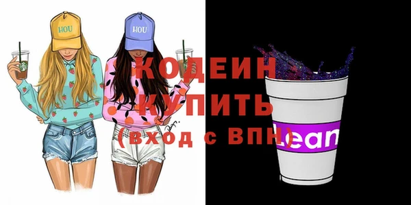 винт Армянск