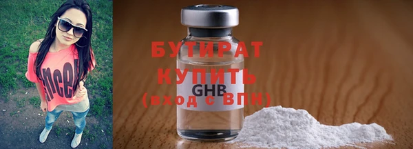 амфетамин Баксан