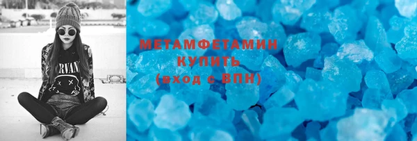 амфетамин Баксан