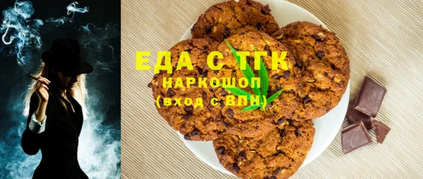 амфетамин Баксан