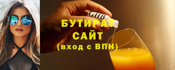 метадон Аркадак