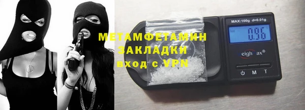 стафф Балабаново