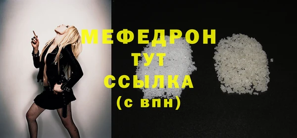 альфа пвп VHQ Балахна
