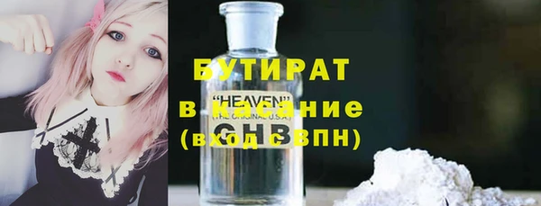 альфа пвп VHQ Балахна