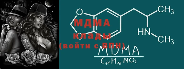 стафф Балабаново