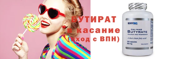 стафф Балабаново