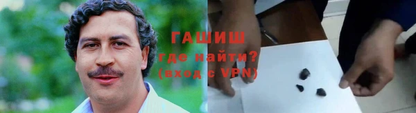винт Армянск