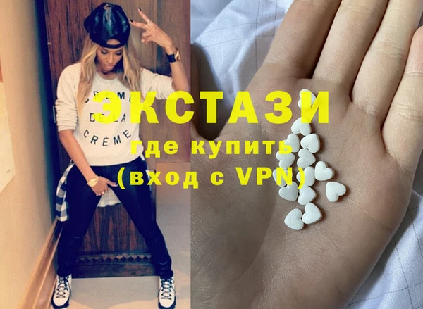 стафф Балабаново