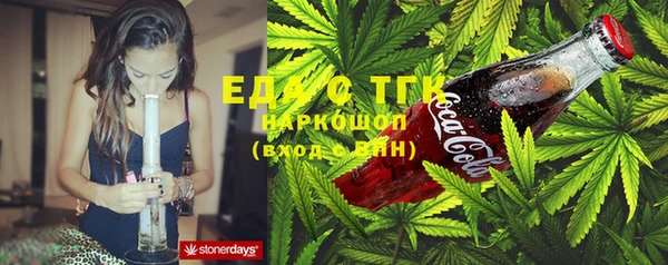 альфа пвп VHQ Балахна