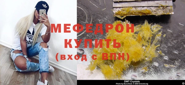 мескалин Карталы