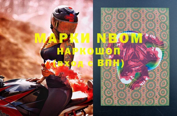 альфа пвп VHQ Балахна