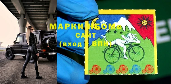 альфа пвп VHQ Балахна