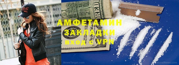 амфетамин Баксан
