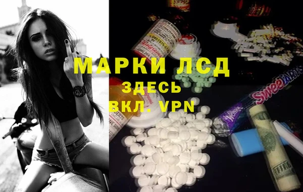 стафф Балабаново