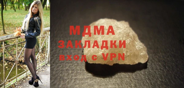 прущая мука Арсеньев