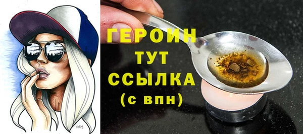 альфа пвп VHQ Балахна