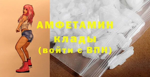 стафф Балабаново