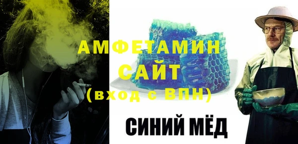 амфетамин Баксан
