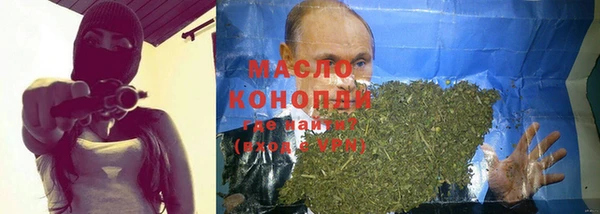 амфетамин Баксан
