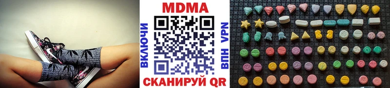 цены   Чаплыгин  МДМА VHQ 