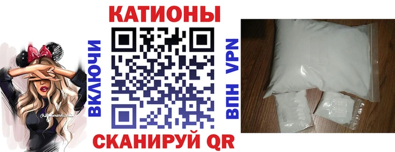 МЯУ-МЯУ кристаллы  kraken зеркало  Чаплыгин 