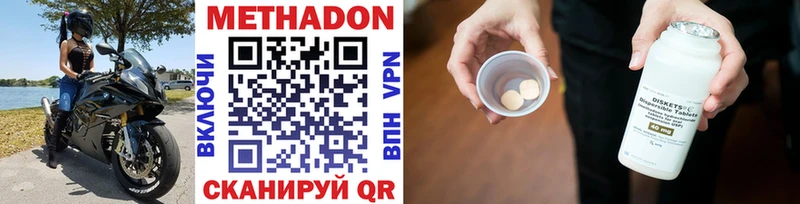 kraken вход наркошоп это клад МЕТАДОН мёд Чаплыгин