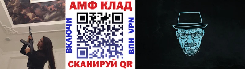 сайты даркнета формула Чаплыгин МЕТАМФЕТАМИН пудра
