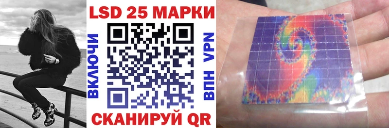 Марки N-bome 1500мкг  Чаплыгин 