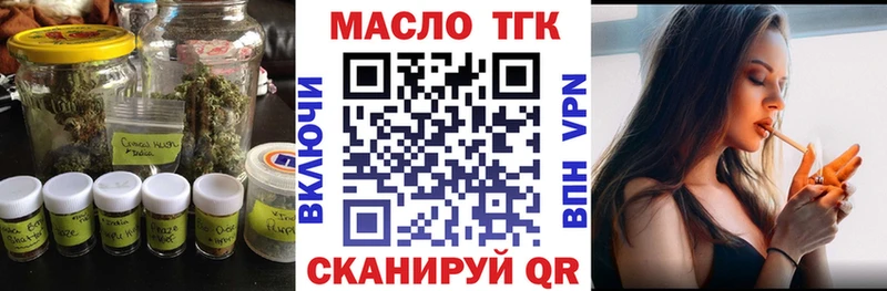 Дистиллят ТГК Wax  Чаплыгин 