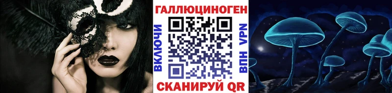Галлюциногенные грибы Magic Shrooms  kraken рабочий сайт  Чаплыгин 
